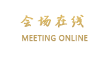 大连十洲云水大酒店